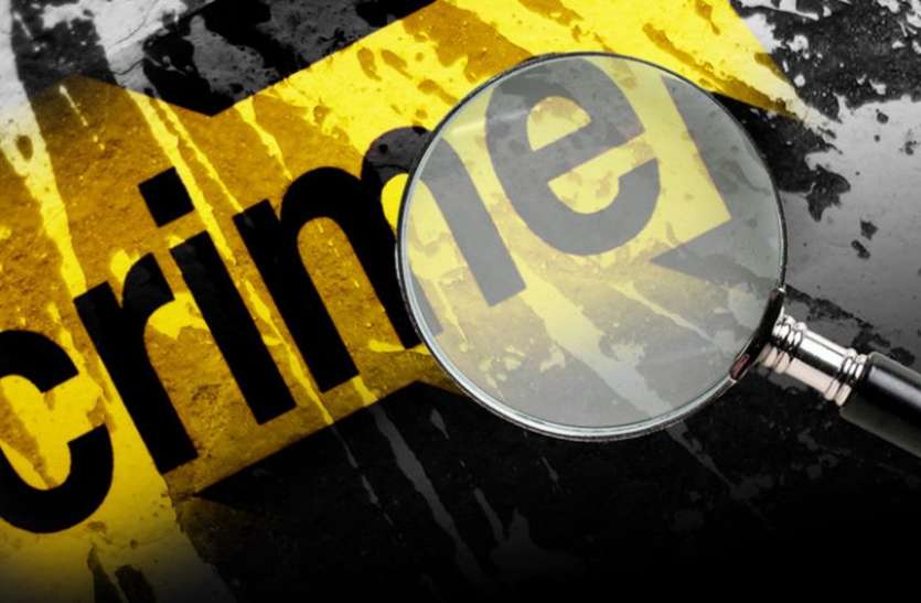 crime news पैसा गिरने का झांसा देकर बदमाशों ने कार से उड़ाया महिला का बैग