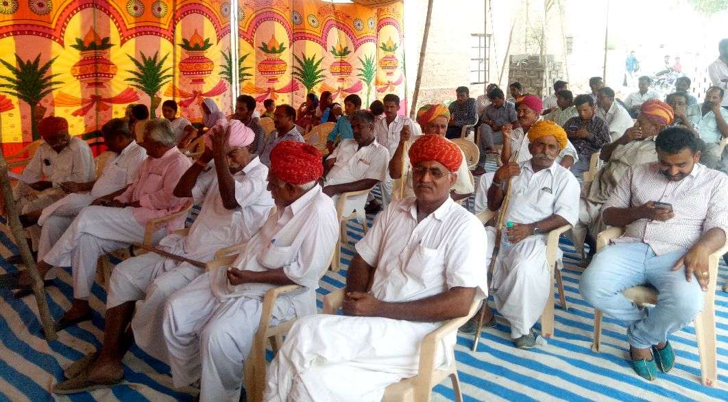 Jaisalmer patrika