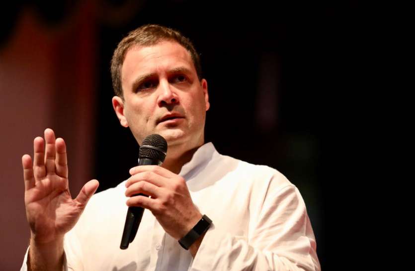rahul gandhi जानवरों से विपक्ष की तुलना अपमानजनक: राहुल