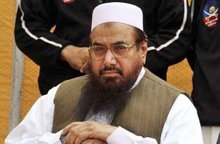 hafiz अमरीका ने खोली पाकिस्तान की पोल, कहा- सिर्फ दिखावा है हाफिज सईद की गिरफ्तारी