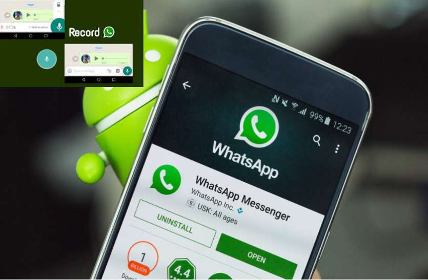 Image result for WhatsApp वॉयस मैसेज यूज करते हैं तो आपके लिठà¤à¤• नया फीचर है