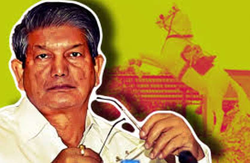 harish rawat file photo हरीश रावत के बढ़ते कद को पचा नहीं पा रहे उत्तराखंड के कांग्रेसी