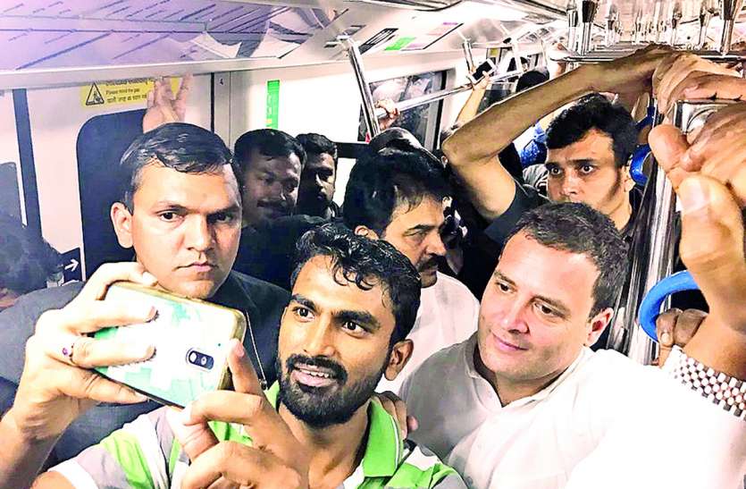 Rahul gandhi, Namma Metro मेट्रो में आम आदमी की तरह राहुल ने किया सफर