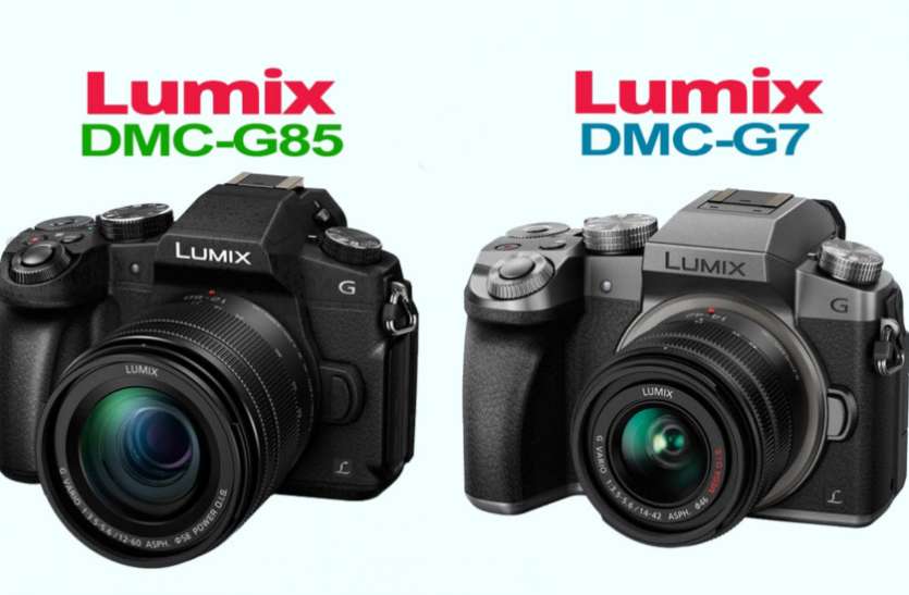 Panasonic Lumix G7 and Lumix G85 पैनासोनिक ने उतारे लुमिक्स जी7 और लुमिक्स जी85 कैमरा, जानिए क्या है इनमें खास