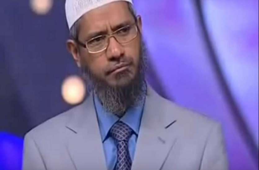 Zakir Naik एनआईए कोर्ट से जाकिर नाईक को झटका, पांच और संपत्तियां की जाएंगी जब्त