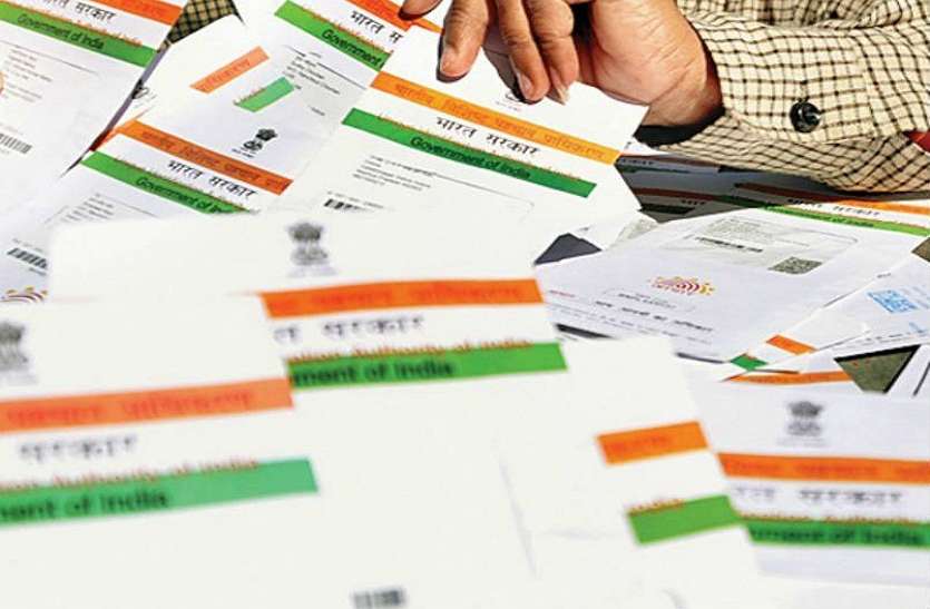adhaar आईएमएफ: बायोमैट्रिक वेरिफिकेशन सिस्टम में भारत सबसे आगे