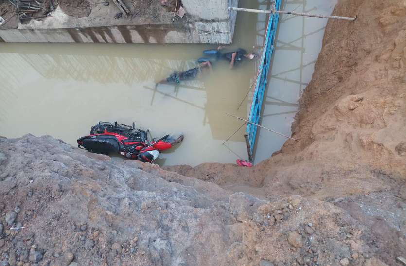 Bike fell into the bridge Breaking News : आधी रात को अचानक बाइक सवार 3 दोस्तों के सामने से गायब हो गई सड़क, 2 की दर्दनाक मौत