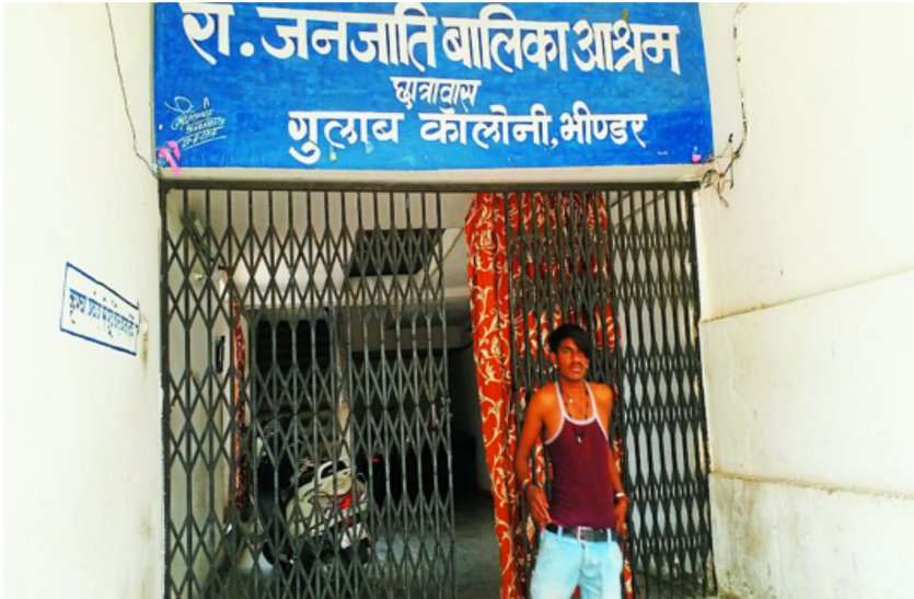 bhinder girls hostel ‘अपनी बेटी होती तो हरगिज नहीं रखते’, बेटियों की सुरक्षा को लेकर हर वर्ग चिंतित