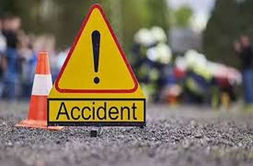 accident चार पहिया की टक्कर से दस फीट उछली मासूम की मौत