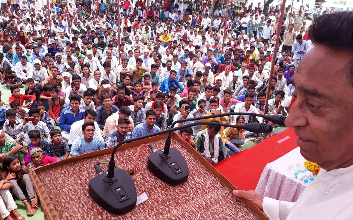 Kamalnath