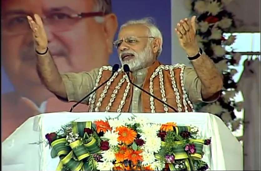 modi एक अफसर की वजह से प्रधानमंत्री के कार्यक्रम में पड़ेगा खलल