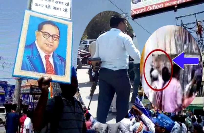 Ambedkar Jayanti यूपी के इस जिले में अंबेडकर जयंती जुलूस में लहराए असलहे...