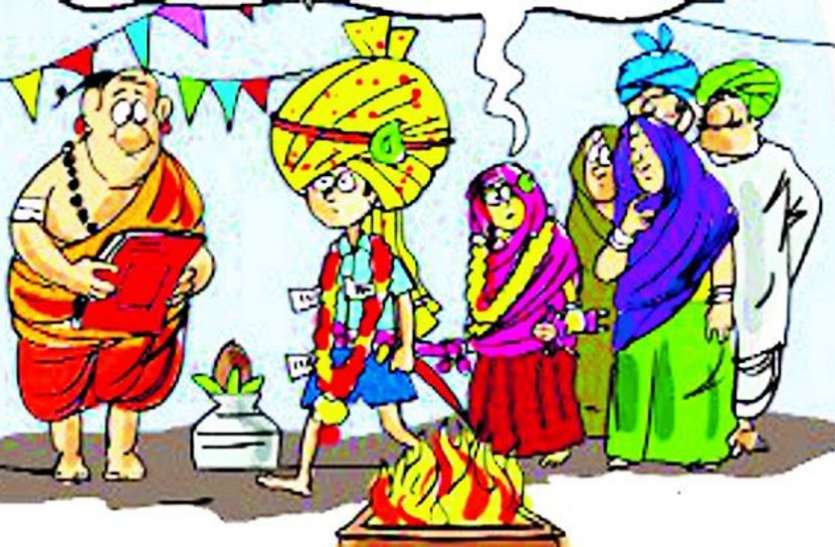 child marrige कैसे रुकेंगे बाल विवाह, हो रही महज खानापूर्ति