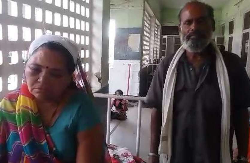 Attack on husband and wife in hospital the treatment रंजिश के चलते पति-पत्नी पर हमला, अस्पताल में भर्ती