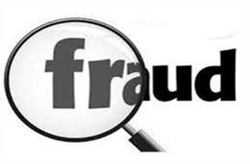 fraud डॉक्टर की पत्नी से पूजा-पाठ के नाम पर महिला ने की ठगी.. देखें पूरा मामला!