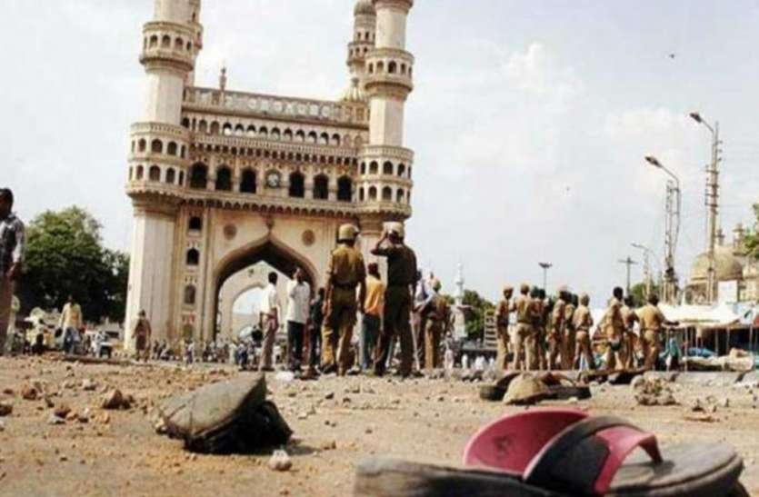 Mecca Masjid Blast Case मक्का मस्जिद ब्लास्ट: पांचों आरोपियों को बरी करने वाले जज रविन्द्र रेड्डी ने दिया इस्तीफा