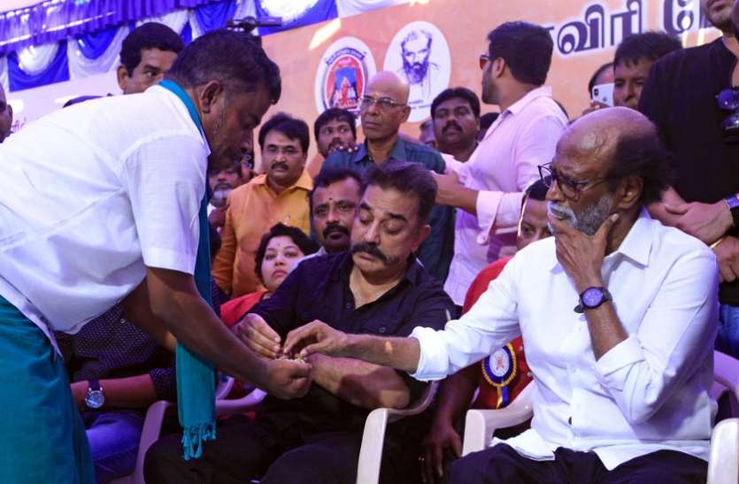 Tamil film industry came forward with demand of Kaveri Management Board कावेरी प्रबंधन बोर्ड की मांग को लेकर आगे आया तमिल फिल्म जगत