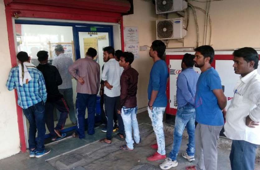 Shortage of cash, Needful in trouble शादी का सीजन है, कैश की किल्लत है, परेशानी मेें जरूरतमंद