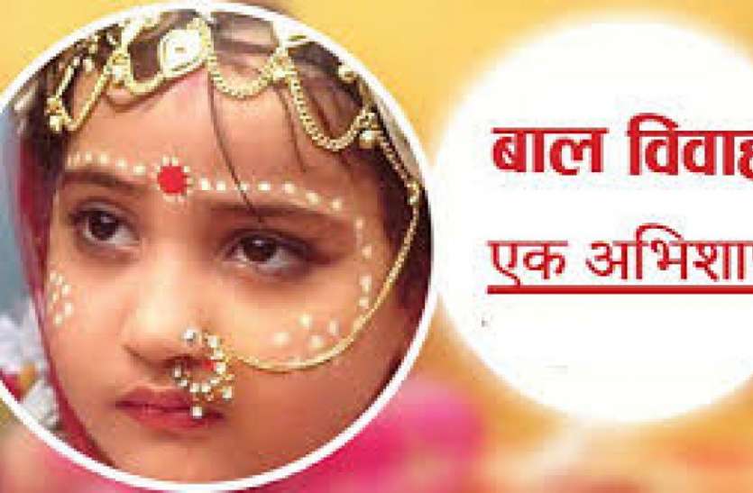 PATRIKA STING: stop child marriage PATRIKA STING: बाल विवाह रोकने के लिए बने नियमों की उड़ रही धज्जियां, पैसे के आगे सबके मुंह बंद