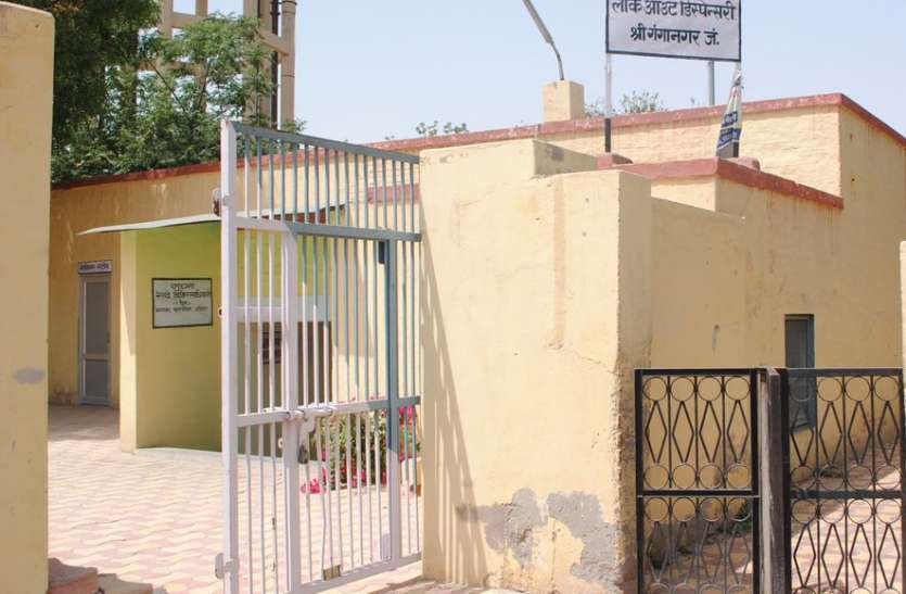 dispensary डिस्पेंसरी क्रमोन्नत कर दी, स्टाफ लगाया ही नहीं