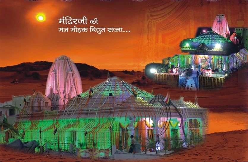 patrika रतलाम के रूचि प्रमोद पाश्र्वनाथ जिनालय का पंचान्हिका महामहोत्सव