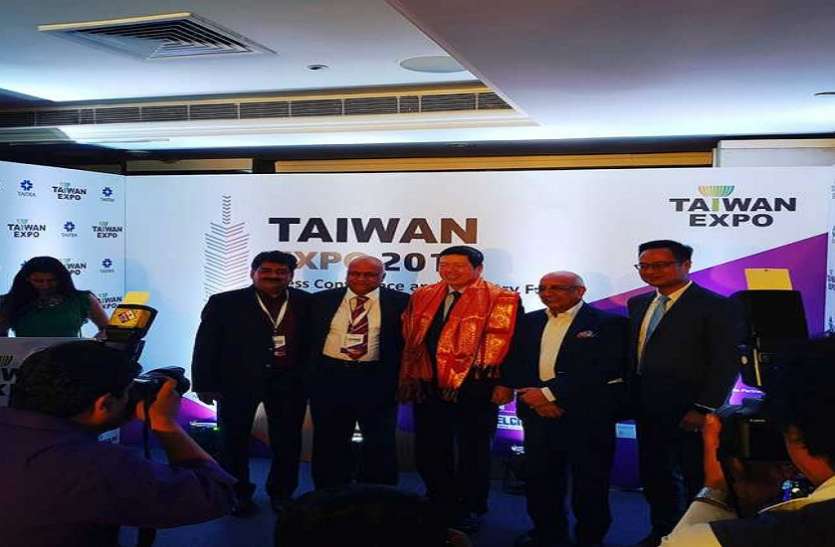 Taiwan ताइवान ने भारत में खोला ताइपे वर्ल्ड ट्रेड सेंटर, 17 से 19 मई तक प्रगति मैदान में लगेगी प्रदर्शनी