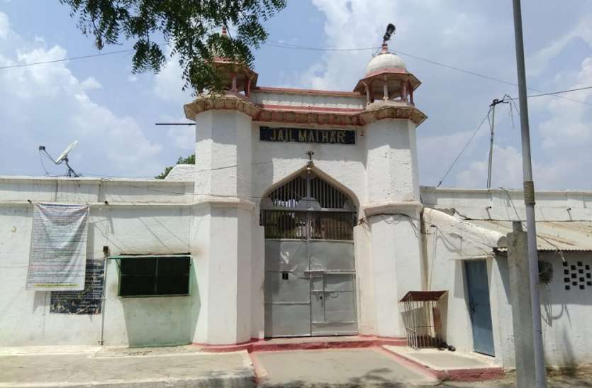 Prisoner dies in Maihar Sub jail MP की इस जेल में विचाराधीन कैदी की मौत, पहले उठा सीने में दर्द, फिर जानिए क्या हुआ