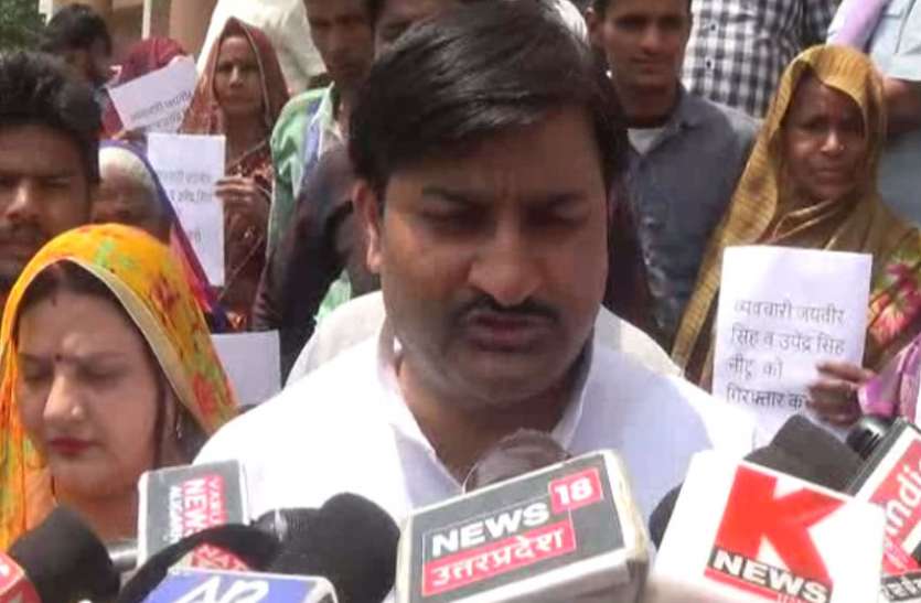 Jila Panchayat जिला पंचायत सदस्य ने कहा कि भाजपा नेता दे रहे जान से मारने की धमकी, जमकर हुआ हंगामा