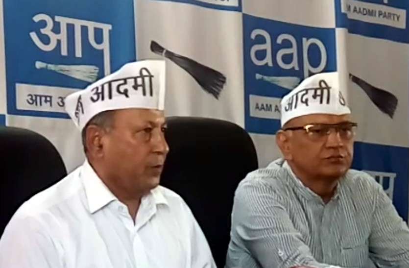 aap party चुनावी मोड में आप, दो दर्जन प्रत्याशियों की दूसरी सूची शीघ्र
