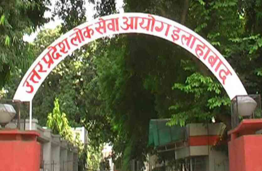 एलटी ग्रेड के प्रतियोगियों ने उठाई ऑनलाइन आवेदन तिथि बढ़ाने की मांग एलटी ग्रेड के प्रतियोगियों ने उठाई ऑनलाइन आवेदन तिथि बढ़ाने की मांग