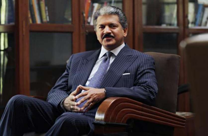 Anand Mahindra इस तस्वीर को देख आनंद महिन्द्रा ने जतार्इ निवेश की इच्छा, फिर कहा कुछ एेसा