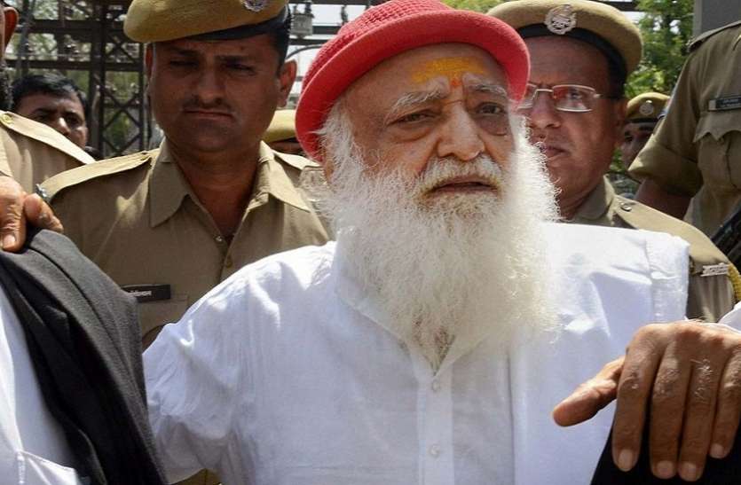 asaram आसाराम केसः 10 गवाहों पर हो चुके हैं जानलेवा हमले, कइयों ने गंवाई जान
