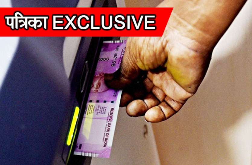 ATM CASH देश की इस सरकारी बैंक के एटीएम में नहीं है कैश की किल्लत, अासानी से मिल रहे पैसे