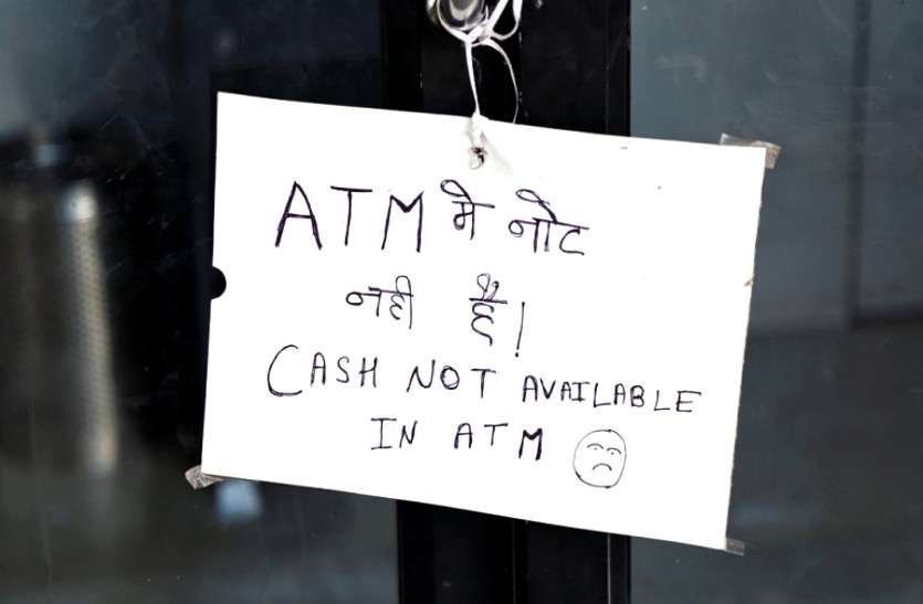 cg news एटीएम में NO CASH की समस्या से जूझ रहे उपभोक्ताओं की बढऩे वाली है समस्या