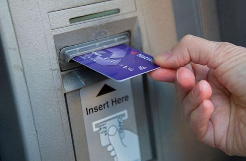 atm fraud ATM FRAUD : एटीएम का क्लोन बनाकर खाते से निकाली राशि