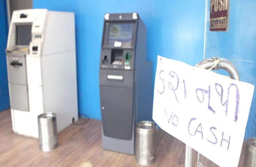 No Cash Board in Vadodara एटीएम भी कैशलेस, मशीन बंद के बोर्ड लगाए