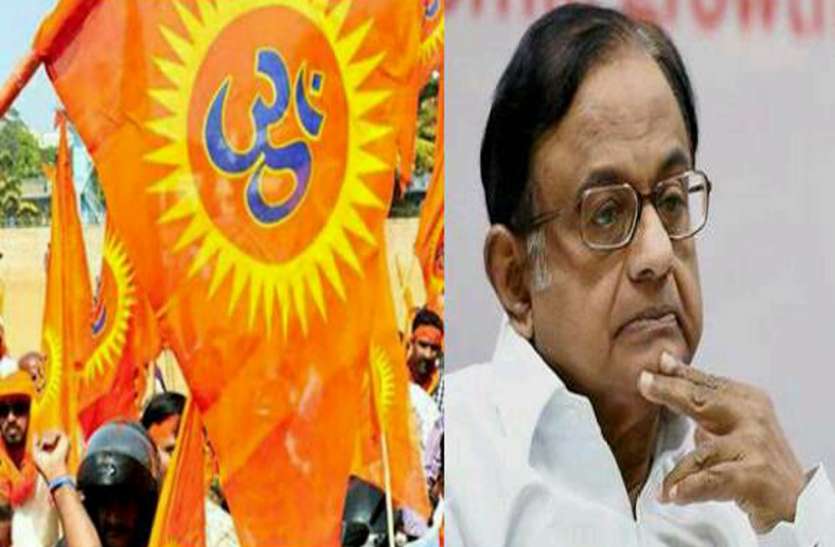 ayodhya विहिप ने की सरकार से की मांग, पूर्व गृहमंत्री पी चिदंबरम का हो नार्को टेस्ट