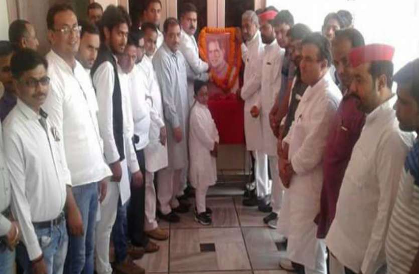 Chandra Shekhar पूर्व प्रधानमंत्री चंद्रशेखर की सपा ने मनाई जयंती