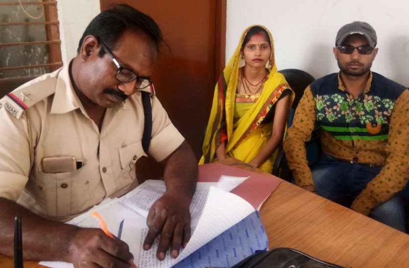 missing, woman, registered, police, married, Divyang, bhind news, bhind news in hindi, mp news जिस युवती की थाने में दर्ज थी गुमशुदगी, उसने दिव्यांग से की शादी