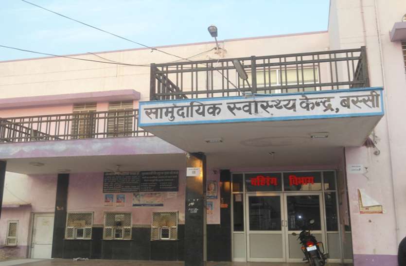 hospital नाम का ही रह गया 'जननी सुरक्षा केंद्र'