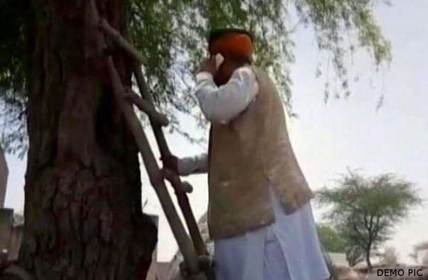 banswara बांसवाड़ा : अब मंत्री हो या विधायक, खुद उठाएंगे आपका फोन, नहीं चलेगा कोई भी बहाना