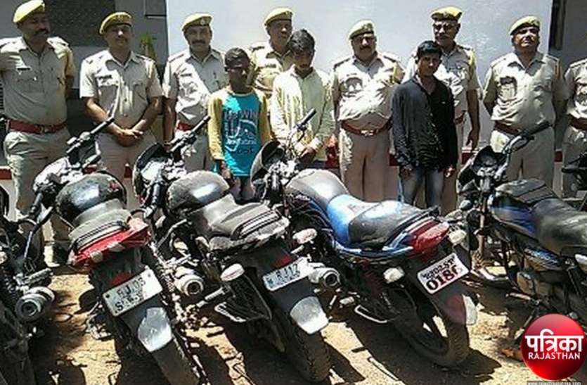 banswara बांसवाड़ा पुलिस ने किया चोरों का पर्दाफाश, दो नाबालिग सहित पांच को धरा, 17 बाइक बरामद, 18 वारदातें कबूलीं