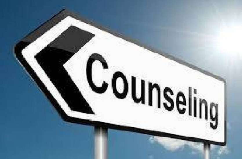 teacher counseling 12460 सहायक अध्यापकों की काउंसिलिंग 23 अप्रैल को होगी