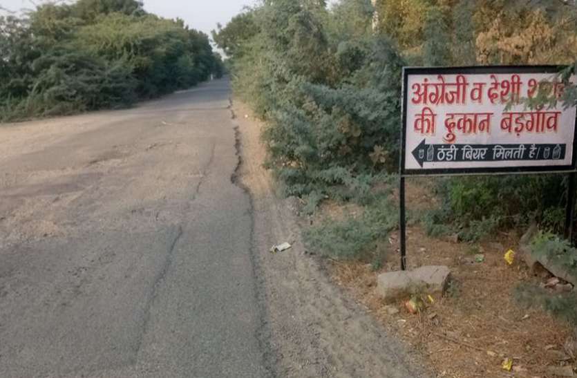 jalorenews रानीवाड़ा: यहां विभाग शराब की दुकानों पर मेहरबान, मनमाने वसूल रहे दाम