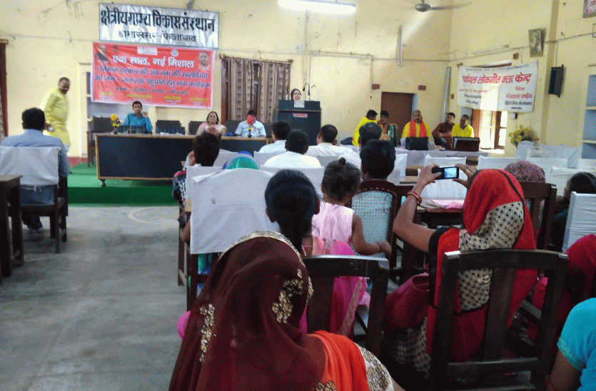 Ek Saal Nayi Misaal programe organized In Masaudha Faizabad एक साल नई मिसाल कार्यक्रम के जरिये मिशन 2019 के लिए दावा मजबूत करेगी भाजपा सरकार