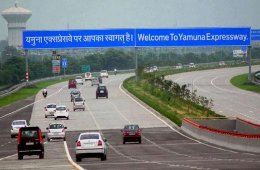 yamuna यमुना एक्सप्रेस-वे पर क्रॉस की स्पीड तो होगा लाईसेंस रद्द