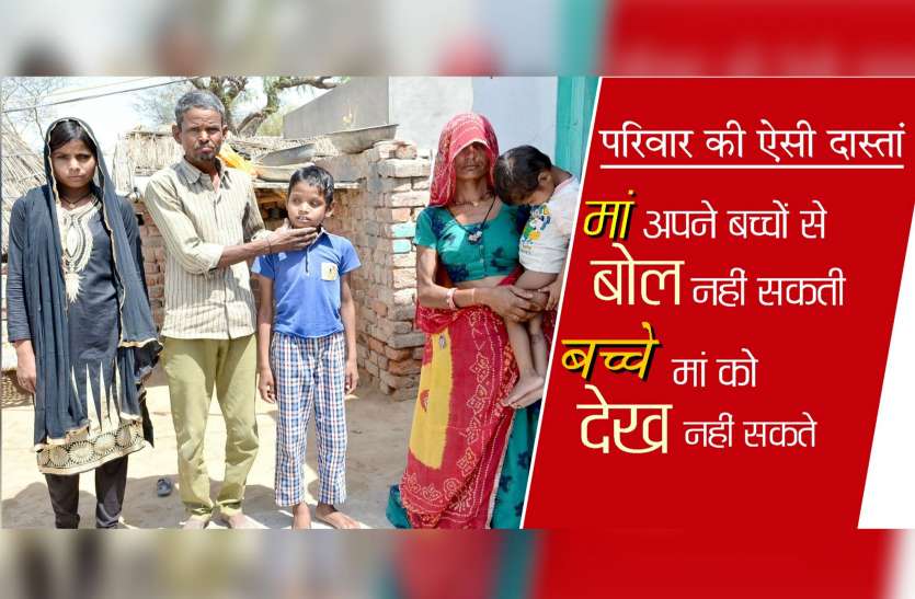 painfull news,Painfull story of family from rolsabsar fatehpur sikar,helpless story of a family in sikar जब इन मां-बेटो का दर्द आम जनता तक पहुंचा तो मदद के लिए आगे आए हजारों हाथ, ऐसी है दास्तां