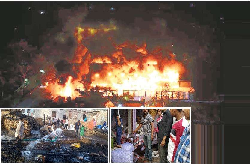 fire in factory news karauli rajasthan देशभर में बिकतीं यहां की लाख की चूड़ी, लड़के की एक गलती से लग गई आग, पूरा गोदाम खाक...