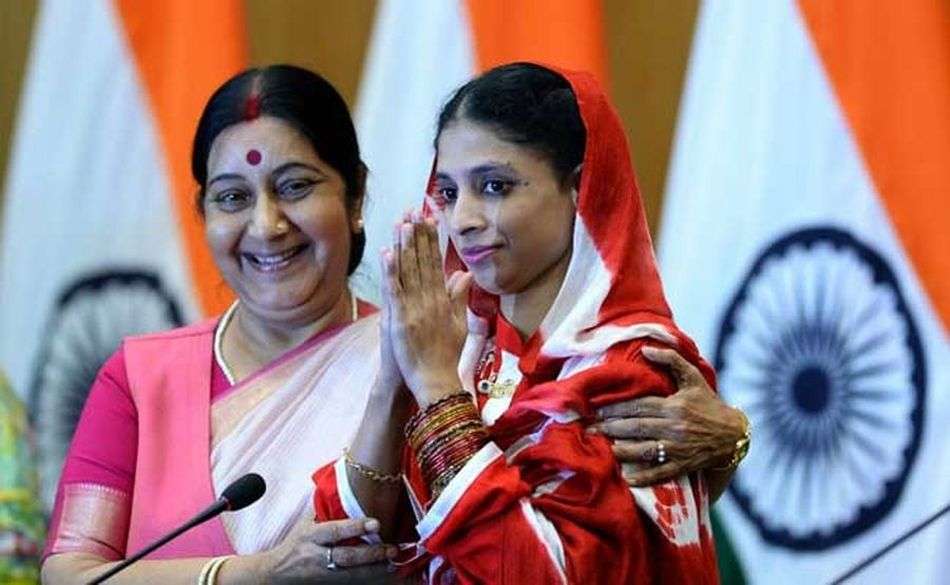 geeta