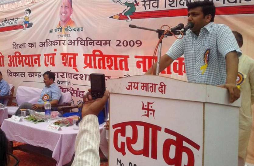 प्राथमिक शिक्षा की नींव पर बनता है बच्चे का भविष्य प्राथमिक शिक्षा की नींव पर बनता है बच्चों का भविष्य